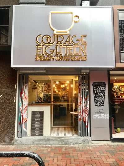 尖沙咀cafe | Courage 18