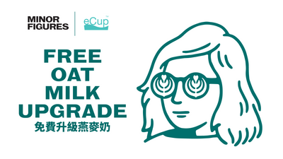 eCup x Minor Figures 燕麥奶免費升級計劃🌱🥛