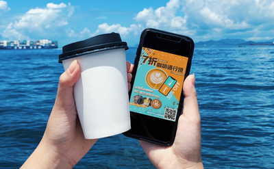 給咖啡走進校園 | eCup x Gööp 7折咖啡通行證 #UniCoffeePass