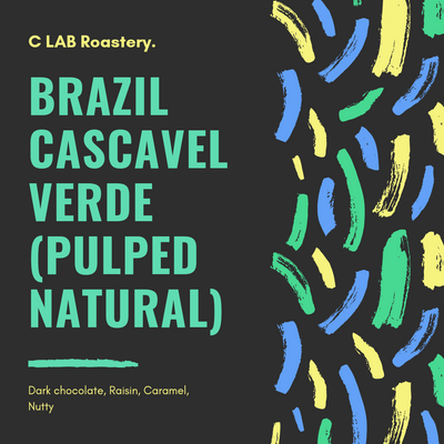 Brazil Cascavel Verde (Pulped Natural) (200g)