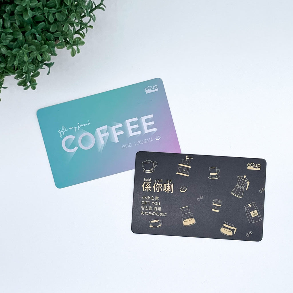 eCup 實體版咖啡禮物卡-套裝1