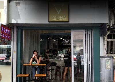 打卡Cafe | Prisma Coffee Company: 意想不到的美味咖啡