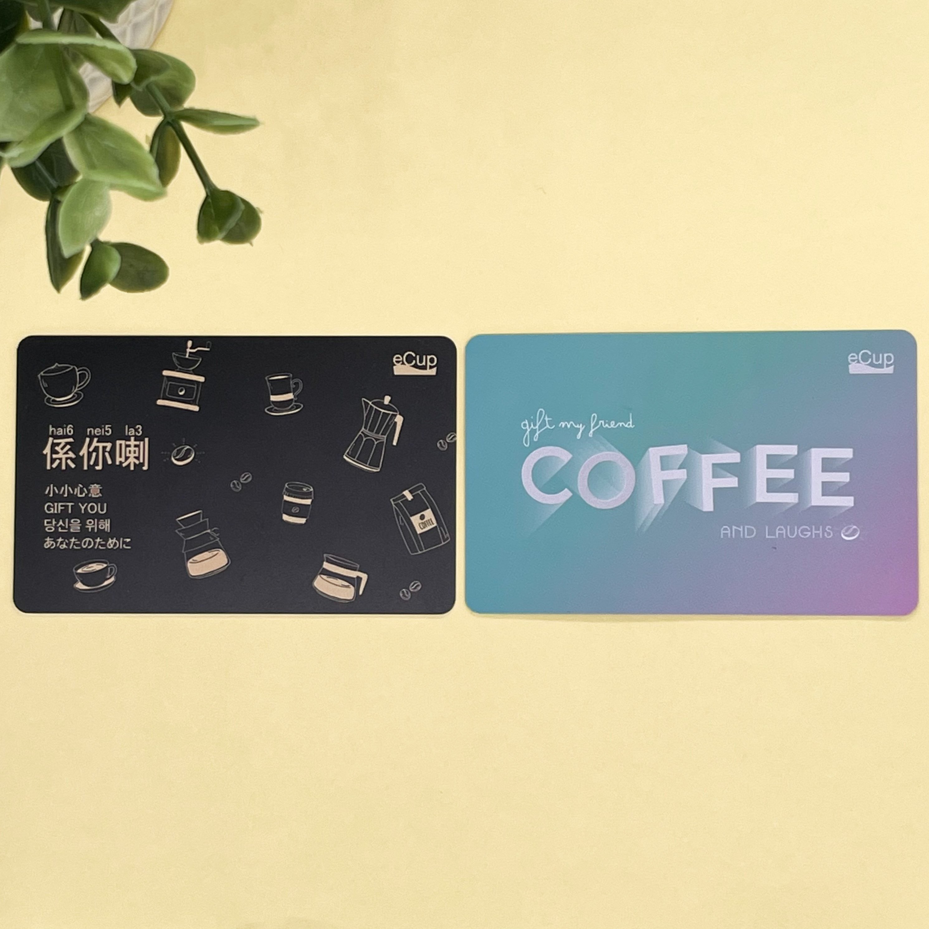 eCup 實體版咖啡禮物卡-套裝1